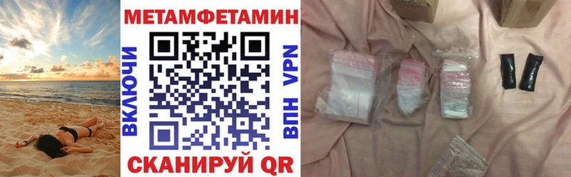 Купить где  Норильск  АМФЕТАМИН VHQ 