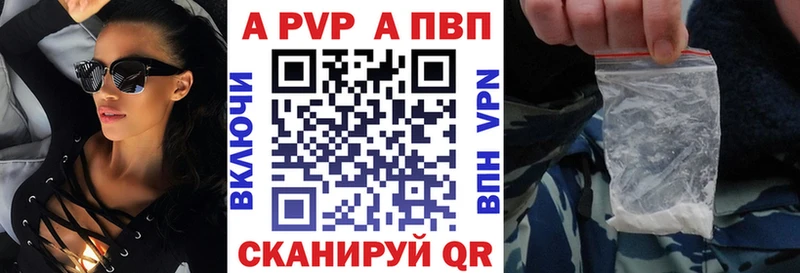A PVP мука  Купить  Норильск 