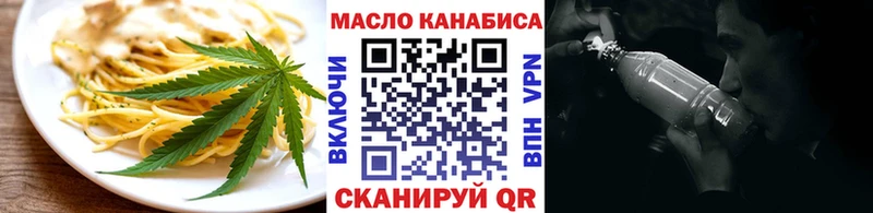 Еда ТГК конопля  Купить  Норильск 