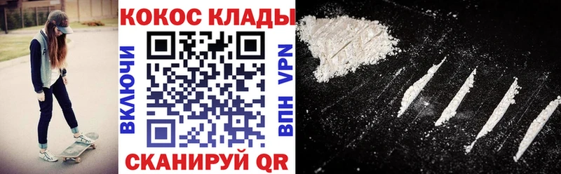 Купить  Норильск  Cocaine 98% 