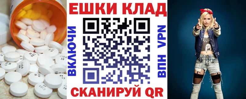 Купить где  Норильск  Экстази MDMA 