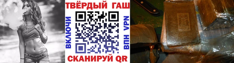 Гашиш убойный  Купить закладки  Норильск 