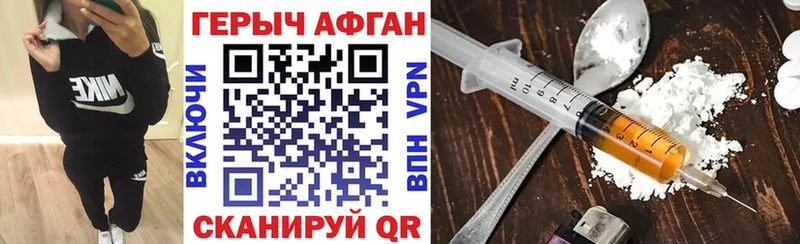 Купить  Норильск  Героин хмурый 