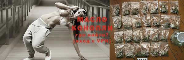 дурь Медногорск