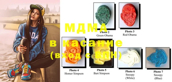 дурь Медногорск