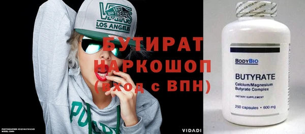 трава Михайлов