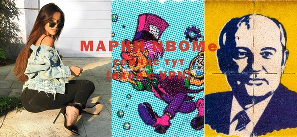 героин Мегион