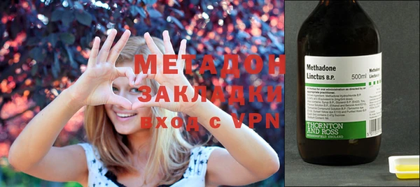 альфа пвп Михайловск