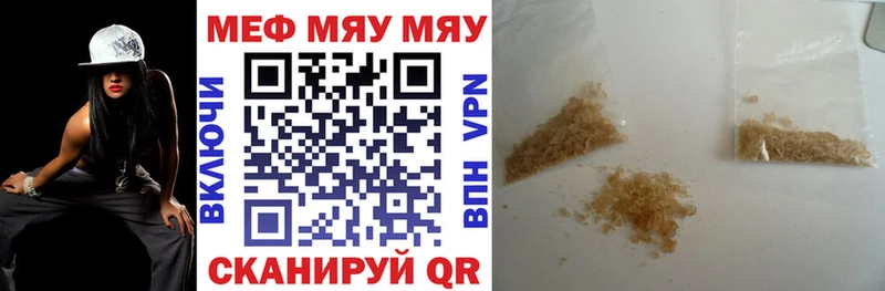 Купить закладки  Норильск  Меф 4 MMC 