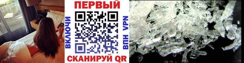 Купить  Норильск  Первитин винт 