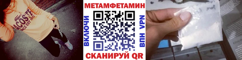 Метамфетамин Methamphetamine Норильск