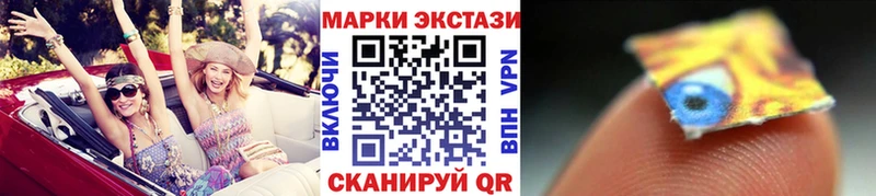 Наркотические марки 1,5мг  Купить где  Норильск 