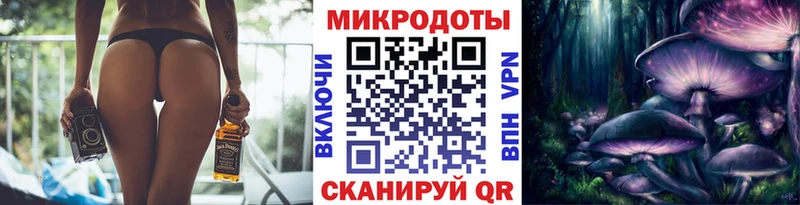 Псилоцибиновые грибы мицелий  Купить где  Норильск 